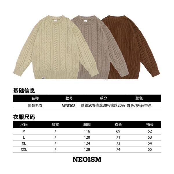 Round Neck Sweater - Image 5